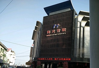 丹东KTV真空排名